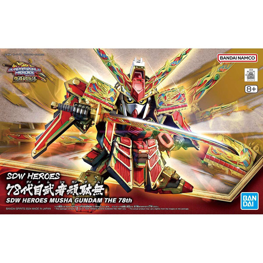 Gunpla: SDW Heroes Musha Gundam The 78th