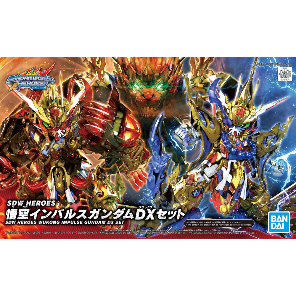 Gunpla: SDW Heroes Wukong Impulse Gundam DX Set