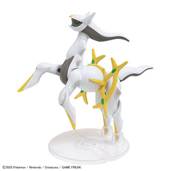 Pokepla: Pokémon Model Kit ARCEUS