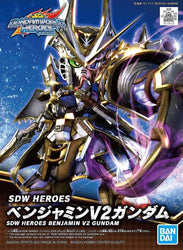 Gunpla: SDW Heroes 04 Benjamin V2 Gundam