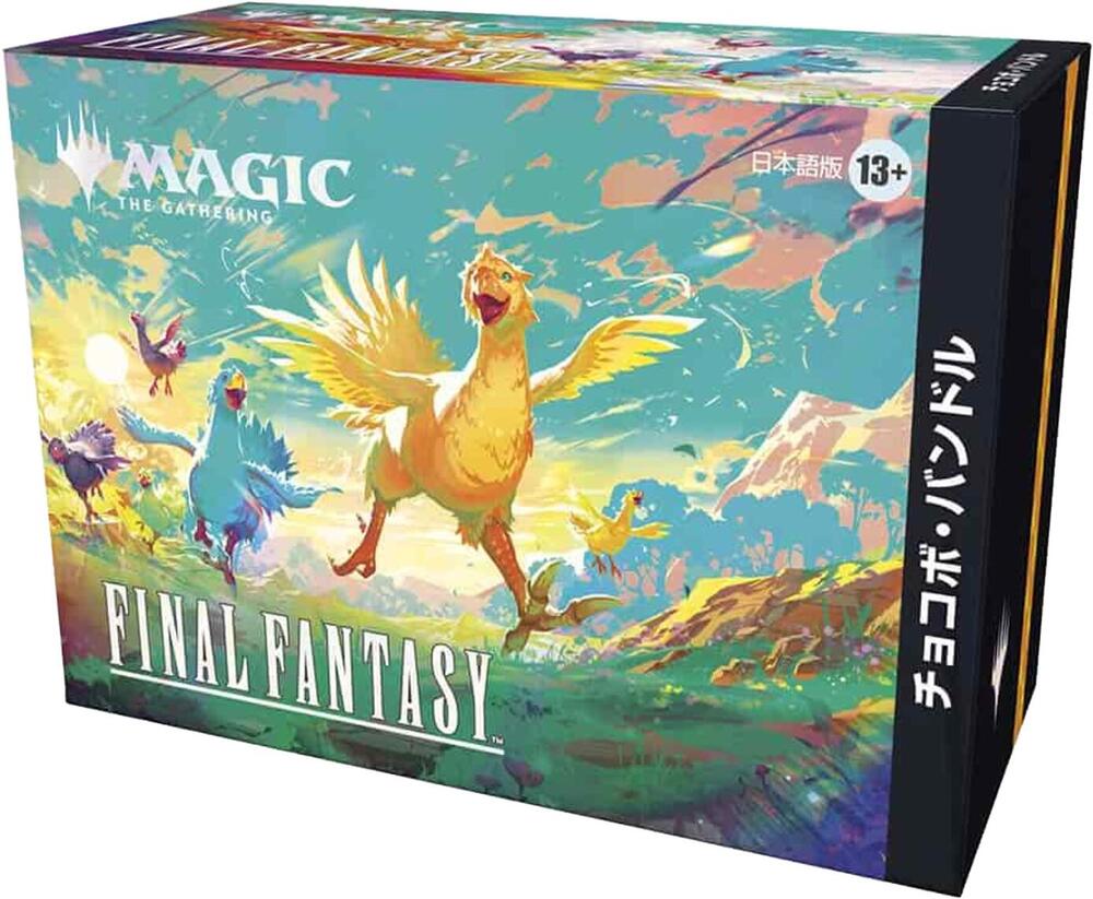 Magic the Gathering: FINAL FANTASY Chocobo Bundle (Japanese)