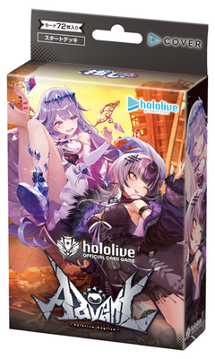 Hololive: Start Deck - Oshi Advent (SD012E)