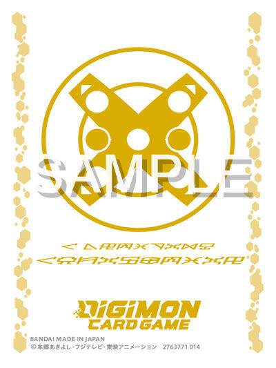 Digimon Card Game Official Sleeves: Yellow and White Card Sleeves 2025 (60 Card Pack)