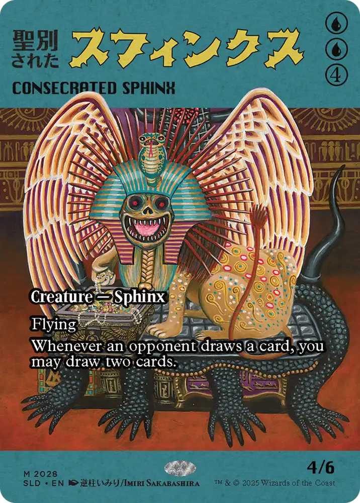 Consecrated Sphinx (2028) [Secret Lair Drop Series]