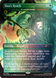 Secret Lair x Avatar: The Last Airbender: A Lot To Learn - Rainbow Foil Edition - Secret Lair Drop Series (SLD)